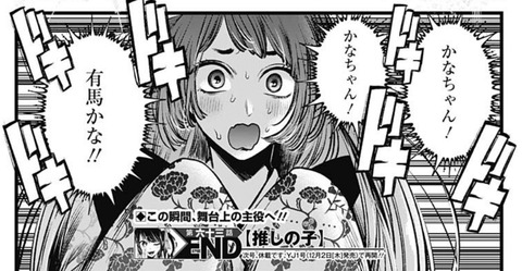 あかね