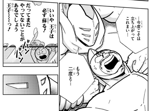 マグニフィセント