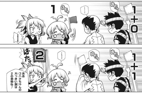 コハク