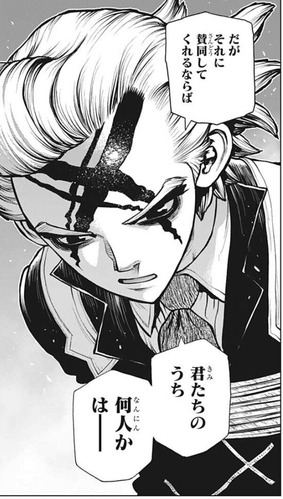 【Dr.STONE189話感想】科学王国、米軍との戦いで過去最大の絶望展開に!! da44b3b6 s - 【Dr.STONE189話感想】科学王国、米軍との戦いで過去最大の絶望展開に!!