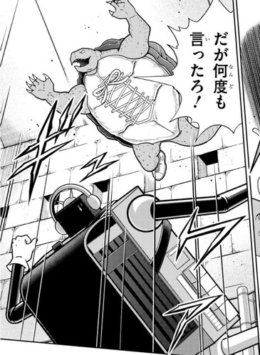 スニゲーター