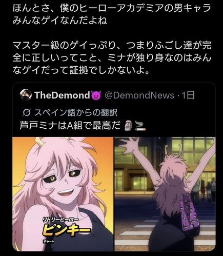fu6654173