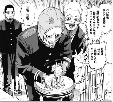 二階堂