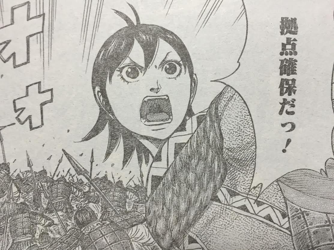 キングダム 417話ネタバレ 遂に咸陽攻防戦 開始 最強ジャンプ放送局 キングダム 417話ネタバレ 遂に咸陽攻防戦 開始 最強ジャンプ放送局