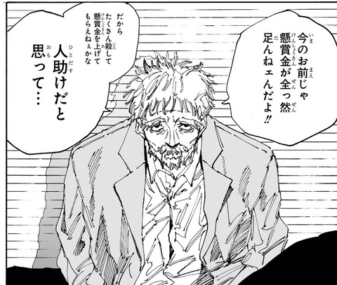 トーレス