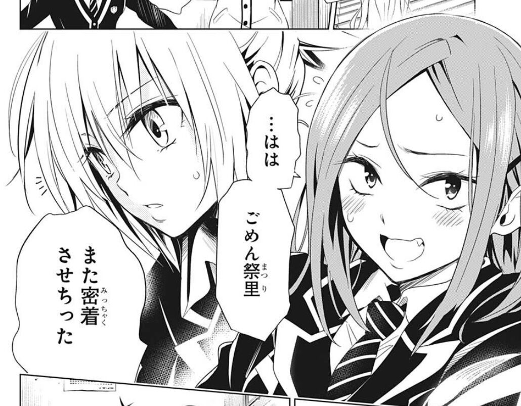 あやかしトライアングル 6話感想 祭里 すず ヤヨ ルー 女子4人の仲良しチームが大結成w ネット 祭里の声は少年声の出せる女声優が男女兼任した方がいいと思う 麻里奈あやねるみかこし辺りで 画族 あやかしトライアングル 6話感想 祭里 すず ヤヨ ルー 女子4人の仲良しチームが大結成w ネット 祭里の声は少年声の出せる女声優が男女兼任した方がいいと思う 麻里奈あやねるみかこし辺りで 画族