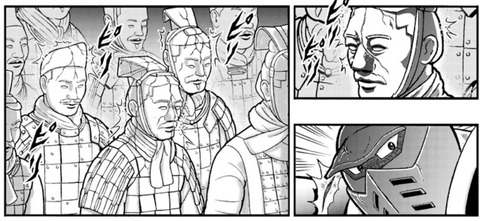兵馬俑