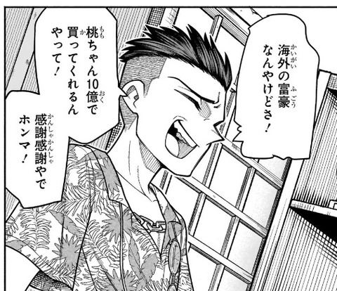 10億