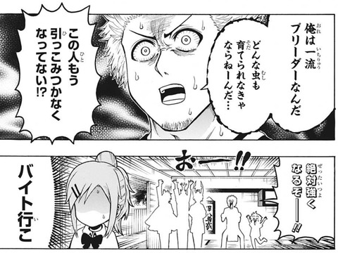 的場
