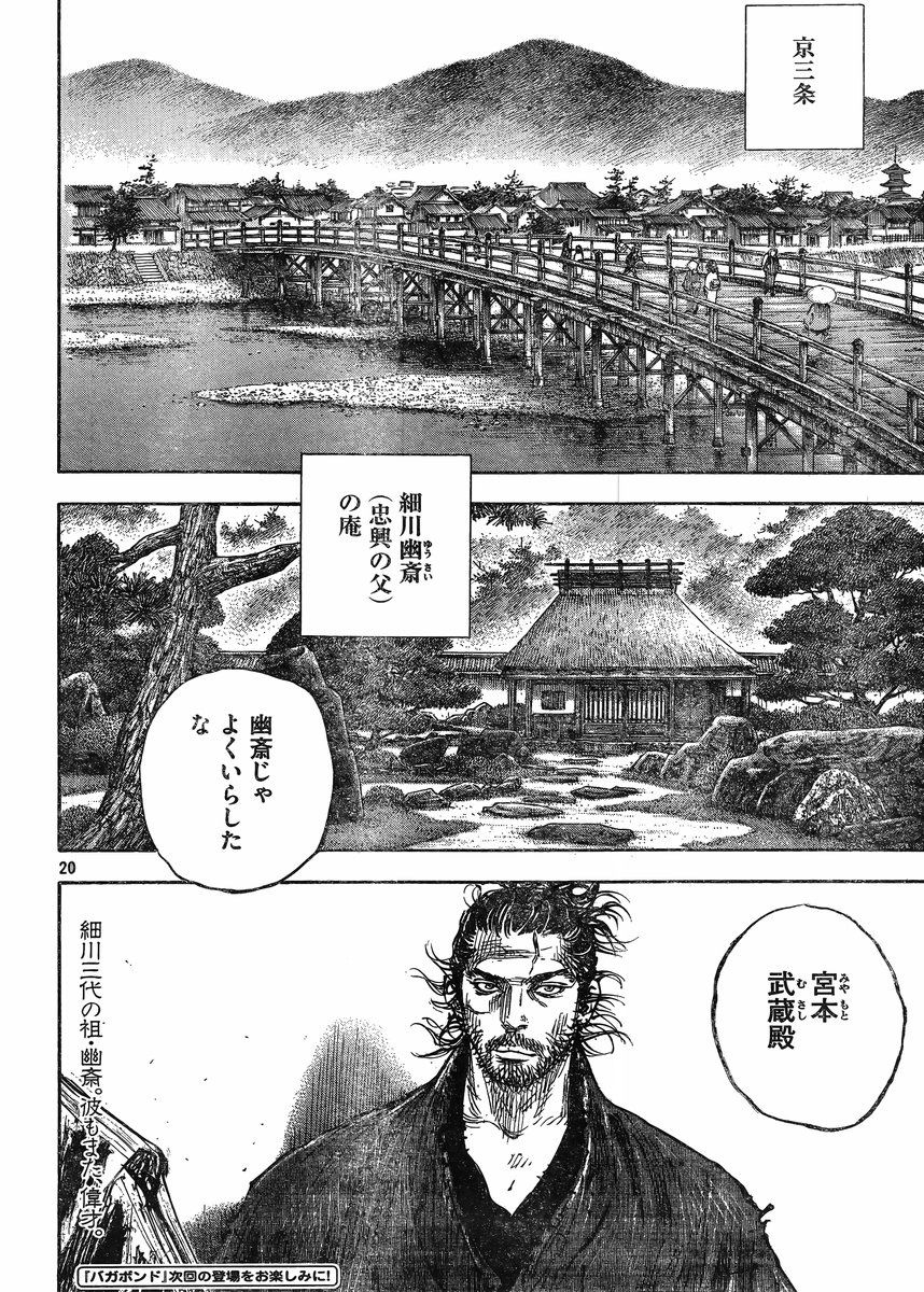 祝 スラムダンク 30周年を迎える 井上雄彦 心から感謝申し上げます ありがとう ネット 山王戦を映画化すべき 画族 祝 スラムダンク 30周年を迎える 井上雄彦 心から感謝申し上げます ありがとう ネット 山王戦を映画化すべき 画族