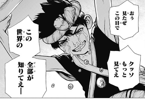 クロム2