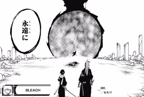 dae76a7b s - 「BLEACH」の月島さん、強すぎ問題wwwwww【画像】 dae76a7b s - 「BLEACH」の月島さん、強すぎ問題wwwwww【画像】