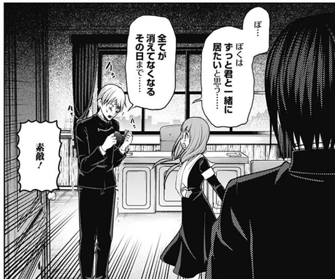 会長2