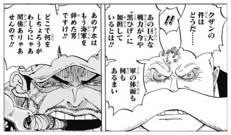 ワンピース 赤犬と青キジって 10日間も戦ってたらしいけど 最強ジャンプ放送局 ワンピース 赤犬と青キジって 10日間も戦ってたらしいけど 最強ジャンプ放送局