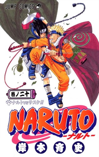 naruto20