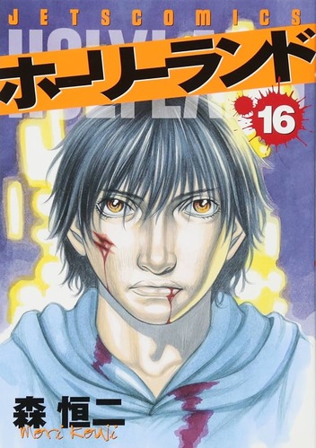 漫画の主人公「1人で練習してるうちにトップレベルの腕前になってました」←こういうの！！