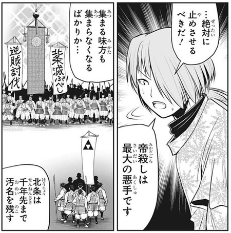 泰家