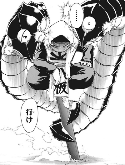 ファン