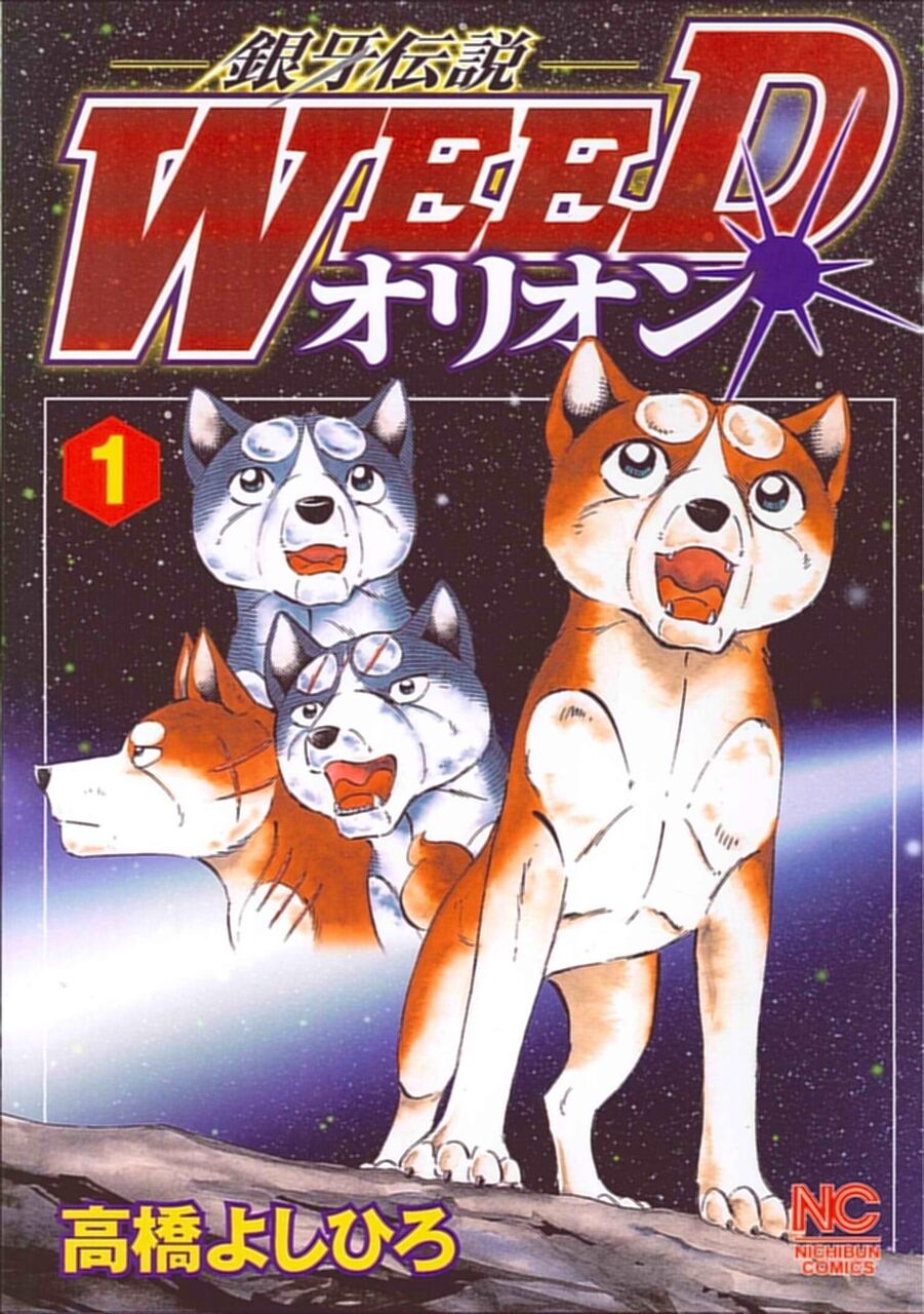 四大最終回まで追った奴賢人漫画 トリコ 銀魂 キャプテン翼 あと一つは ネット 結論言ってええか なんと孫六 画族 四大最終回まで追った奴賢人漫画 トリコ 銀魂 キャプテン翼 あと一つは ネット 結論言ってええか なんと孫六 画族