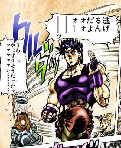 ジョセフ