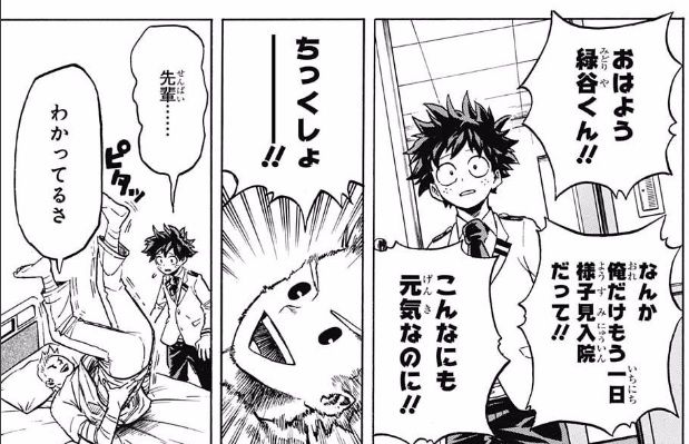 僕のヒーローアカデミア 162話感想 ミリオの明るい笑顔が逆に辛い 最強ジャンプ放送局 僕のヒーローアカデミア 162話感想 ミリオの明るい笑顔が逆に辛い 最強ジャンプ放送局