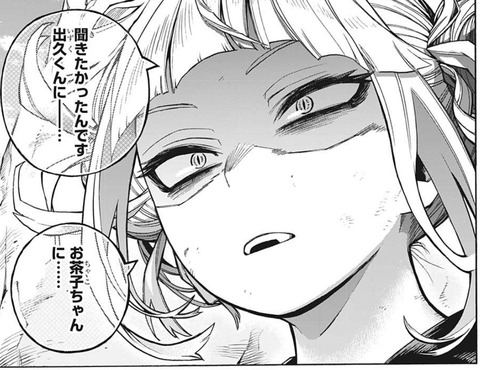 トガ