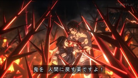 珠世2