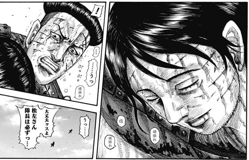 キングダム 593話感想 信 趙峩龍の包囲網を突破出来るのか 最強ジャンプ放送局 キングダム 593話感想 信 趙峩龍の包囲網を突破出来るのか 最強ジャンプ放送局