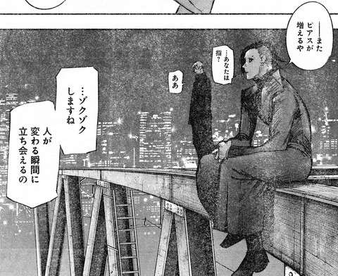 B 東京喰種 Re 116話感想 ウタさん やっぱり無事だった ピエロの赫子チートすぎだろ 画像 最強ジャンプ放送局 B 東京喰種 Re 116話感想 ウタさん やっぱり無事だった ピエロの赫子チートすぎだろ 画像 最強ジャンプ放送局