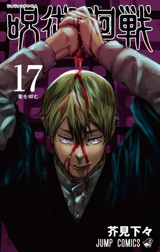 漫画・アニメの「クズ男キャラ」ランイングが発表！！納得のキャラが殿堂入りにｗｗｗｗ