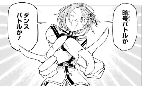 いろは