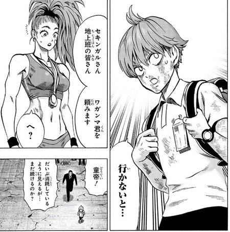 童帝