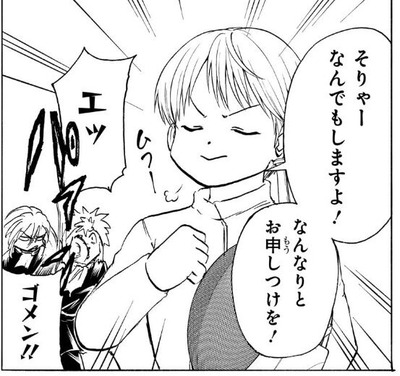 ジュリア2