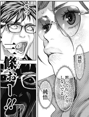 いっち