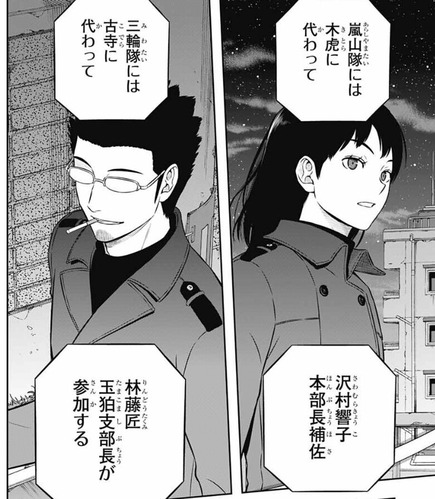 林藤支部長-256