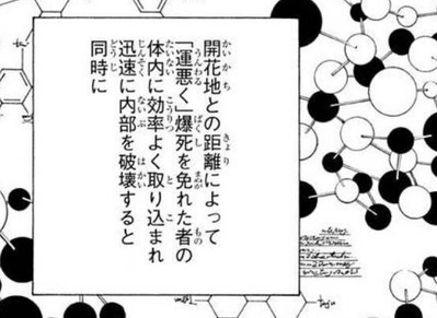薔薇