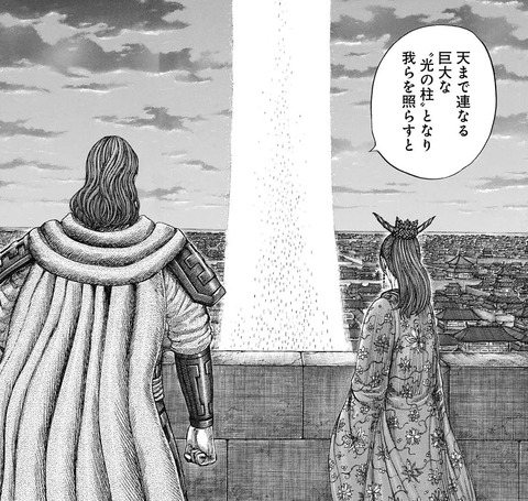 光の柱