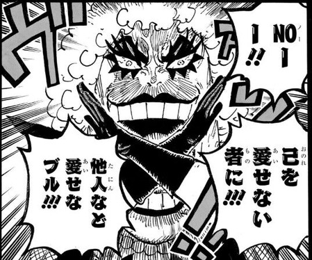 イワンコフ