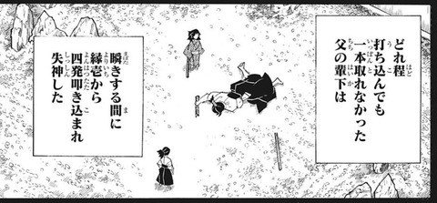 輩下