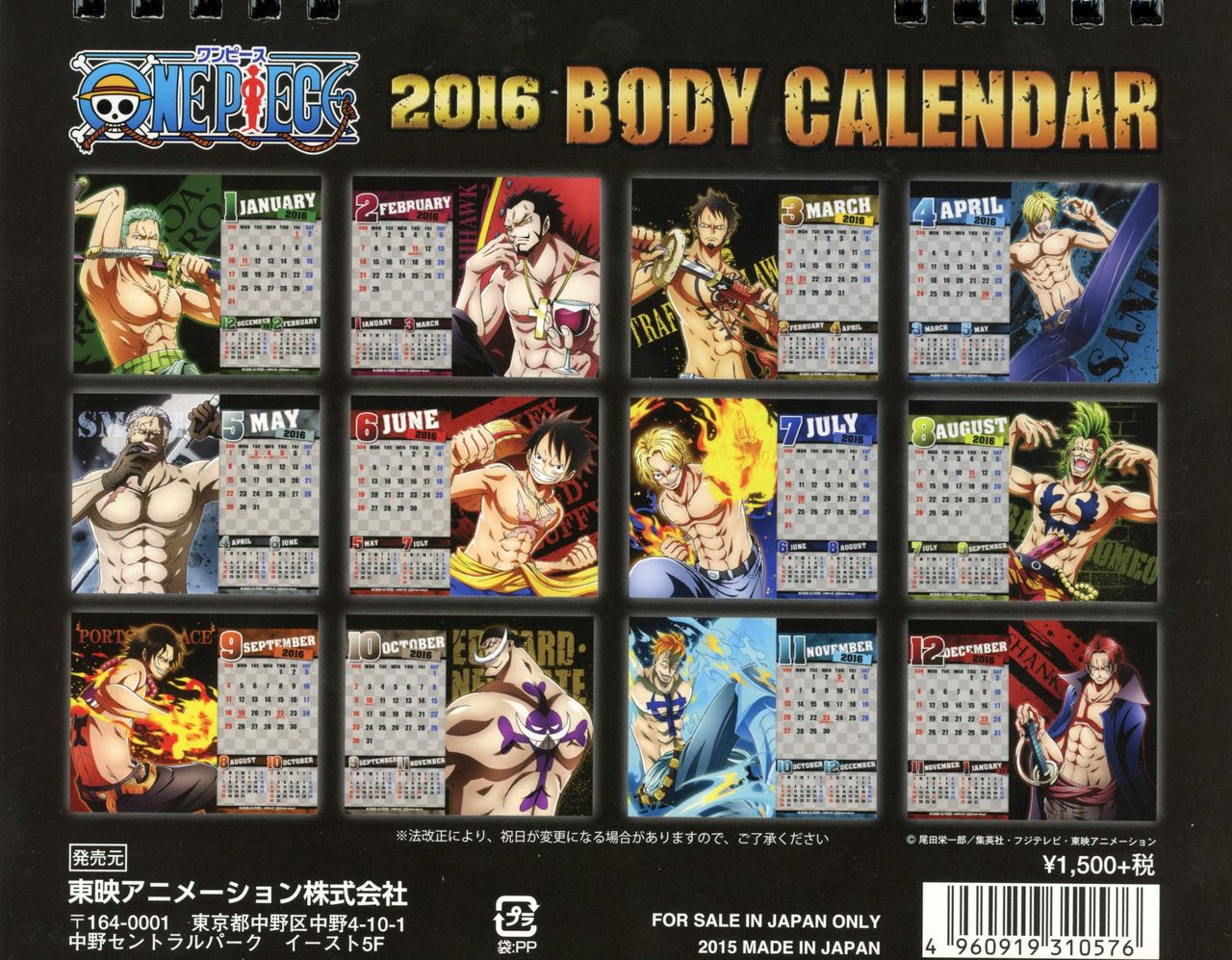 悲報 ワンピース 遂に腐女子に媚び始めるwwwww 画像あり 最強ジャンプ放送局 悲報 ワンピース 遂に腐女子に媚び始めるwwwww 画像あり 最強ジャンプ放送局