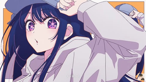 アイドル