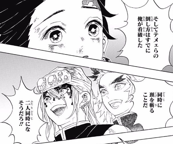 鬼滅の刃 話感想 宇髄さんの死亡フラグがヤバすぎる 最強ジャンプ放送局 鬼滅の刃 話感想 宇髄さんの死亡フラグがヤバすぎる 最強ジャンプ放送局