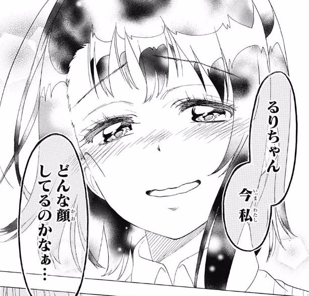 ニセコイ 226話ネタバレ 千棘 大勝利 思い出のペンダント 無意味wwwww 画像 最強ジャンプ放送局 ニセコイ 226話ネタバレ 千棘 大勝利 思い出のペンダント 無意味wwwww 画像 最強ジャンプ放送局