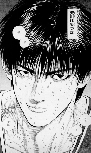 スラムダンク の三井寿とかいう男wwwwww 最強ジャンプ放送局 スラムダンク の三井寿とかいう男wwwwww 最強ジャンプ放送局