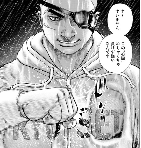 龍星