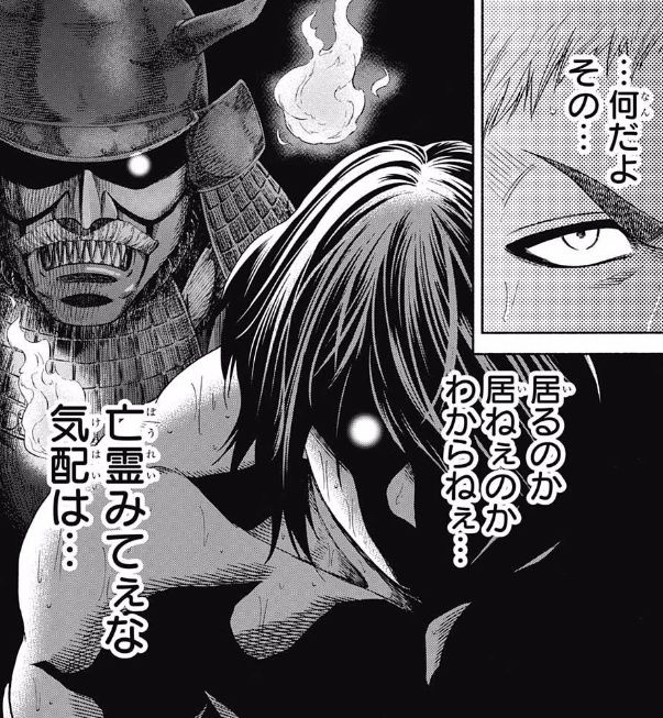 火ノ丸相撲 139話感想 桐仁vsリオンちゃん 勝敗の行方は 画像 最強ジャンプ放送局 火ノ丸相撲 139話感想 桐仁vsリオンちゃん 勝敗の行方は 画像 最強ジャンプ放送局
