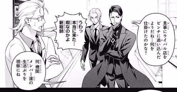 食戟のソーマ 235話感想 叡山先輩 錬金術師 の二つ名は伊達じゃない 最強ジャンプ放送局 食戟のソーマ 235話感想 叡山先輩 錬金術師 の二つ名は伊達じゃない 最強ジャンプ放送局