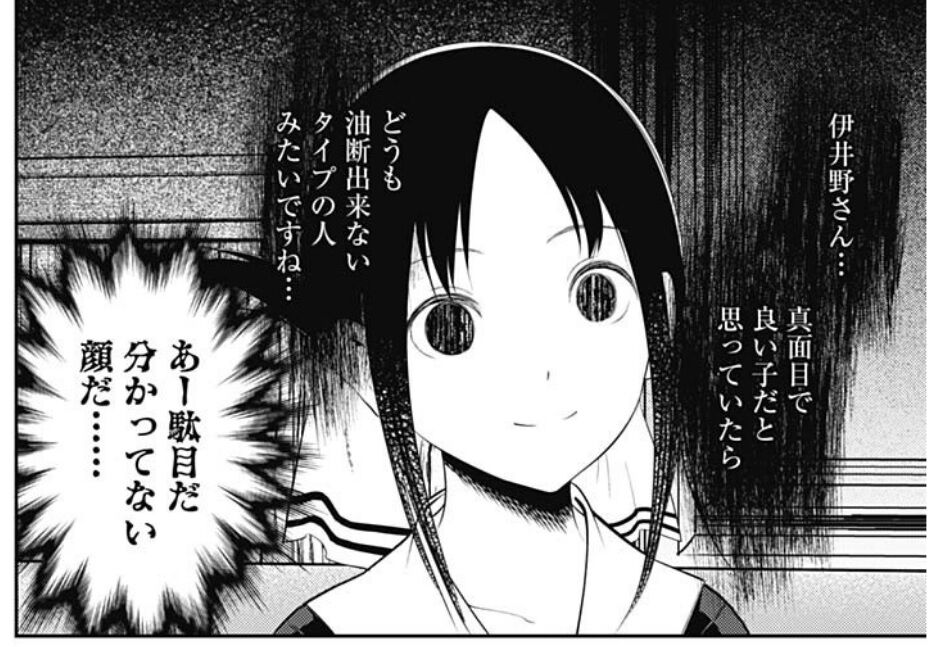 かぐや様は告らせたい 3話感想 白銀会長とミコちゃんの関係 生徒会メンバーにバレてしまう ホモビの刃速報 かぐや様は告らせたい 3話感想 白銀会長とミコちゃんの関係 生徒会メンバーにバレてしまう ホモビの刃速報