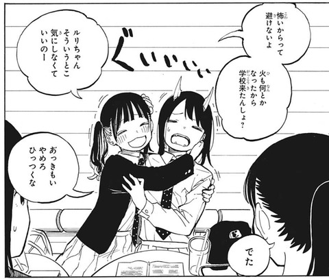 神代