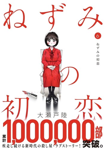 1750147495830